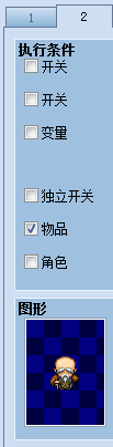 错误2(2).png