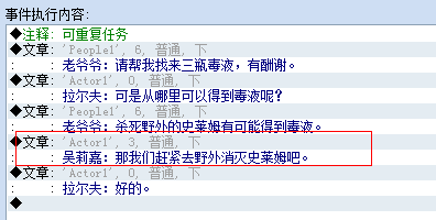 错误5.png