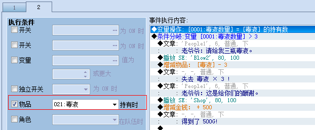 不合理1.png