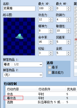 疑似不合理2.png