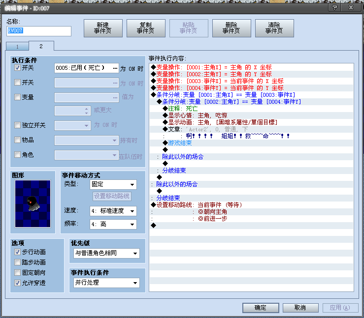 QQ截图20130322223215.png