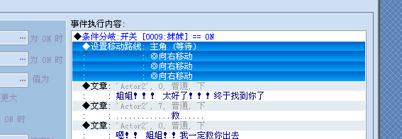 QQ截图20130322232949.png