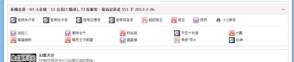 QQ截图20130323120210.png