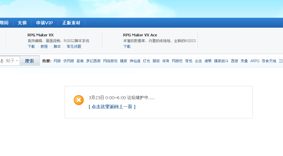 QQ截图20130323000926.png