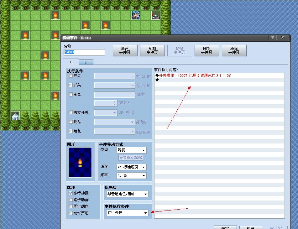 QQ截图20130323000855.png