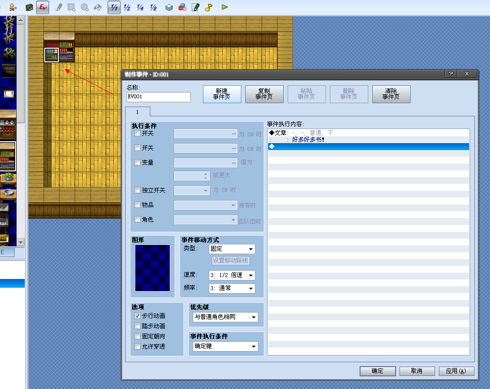 QQ截图20130323192714.png