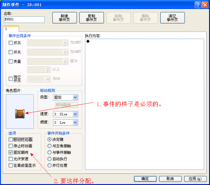 第一步.png