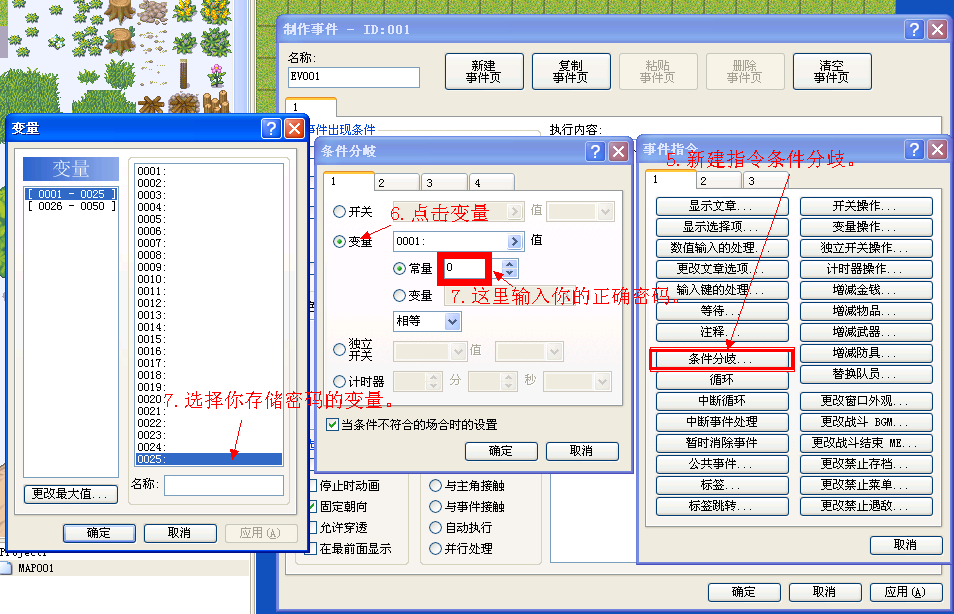 第三步.png