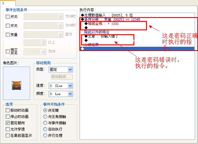 第四步.png
