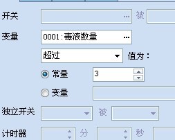 条件分歧.jpg
