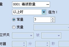 条件分歧2.jpg