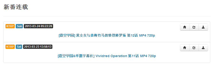 QQ截图20130324115811.png