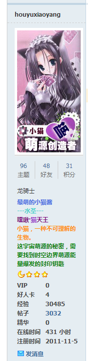 QQ截图20130324124151.png