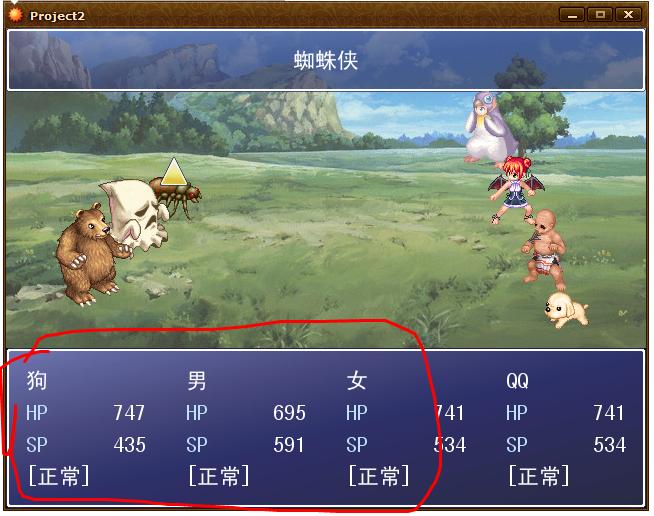 360截图20130324163244375.jpg