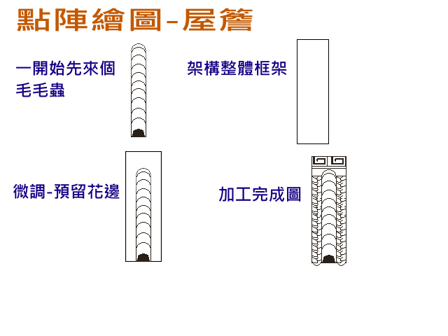 宣傳繪畫1.png