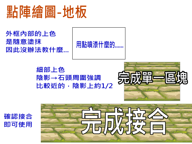 宣傳繪畫5.png