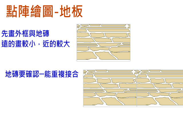 宣傳繪畫4.png
