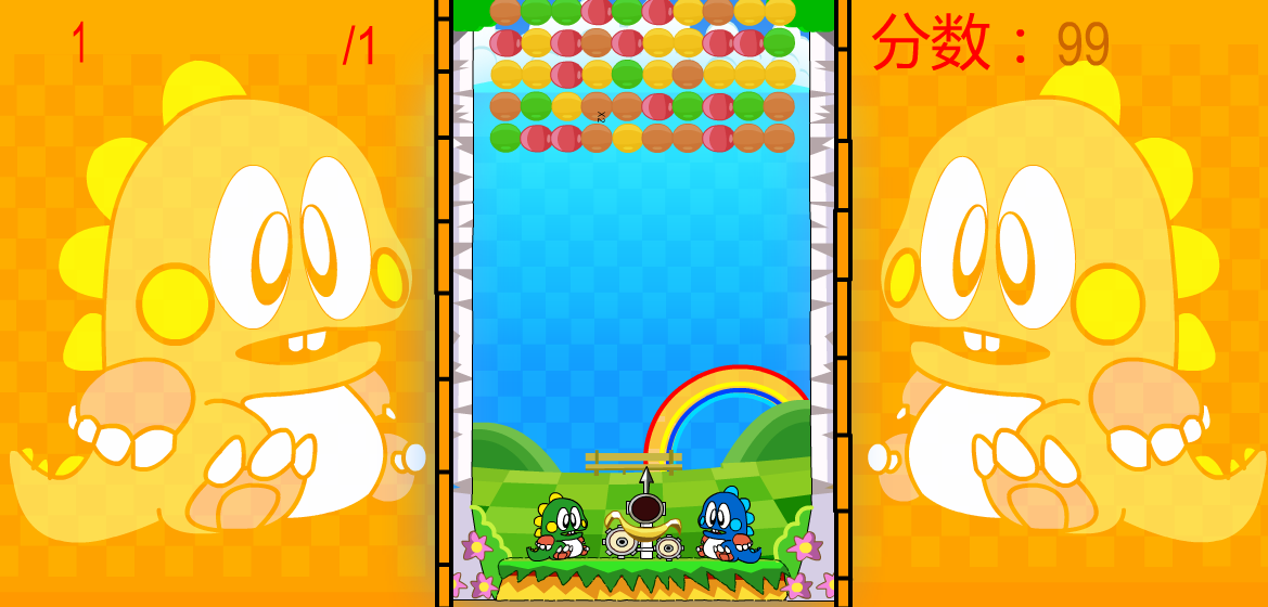 QQ截图20130326203501.png
