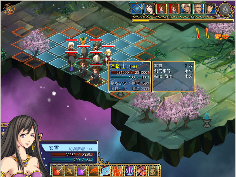 剑气牢笼bug2.png