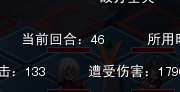 剑气牢笼bug3.png