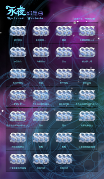 BATTLE_RANK