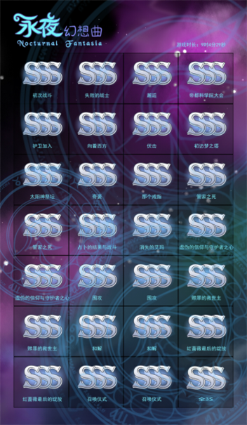 BATTLE_RANK