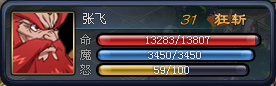 QQ截图20130328075156.png