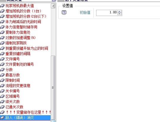 设置变量.jpg
