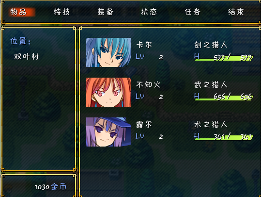 QQ截图20130328190008.png