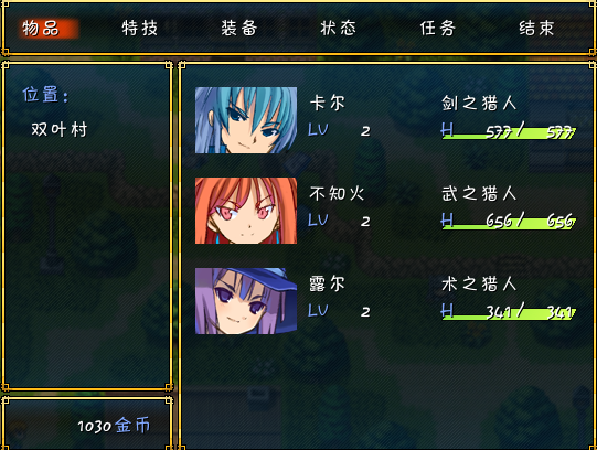 菜单画面.PNG
