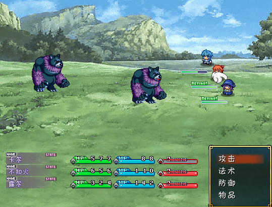 战斗画面2.PNG