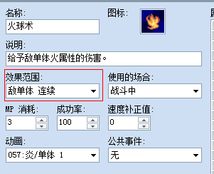 BUG 1.png
