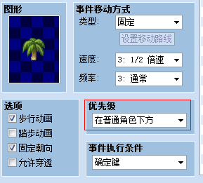 BUG 2解说.png