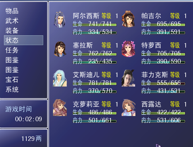 QQ截图20130330052414.png