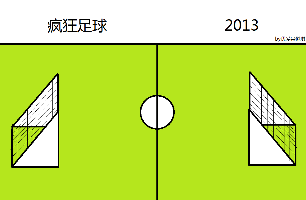 足球场.png