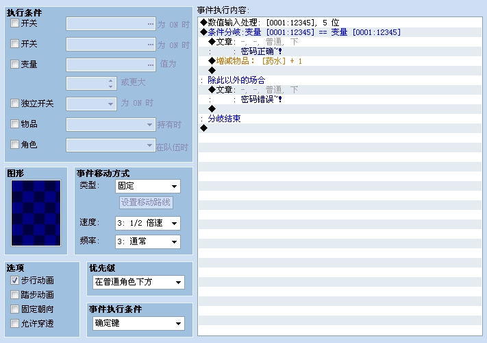 360软件小助手截图20130330215634.jpg
