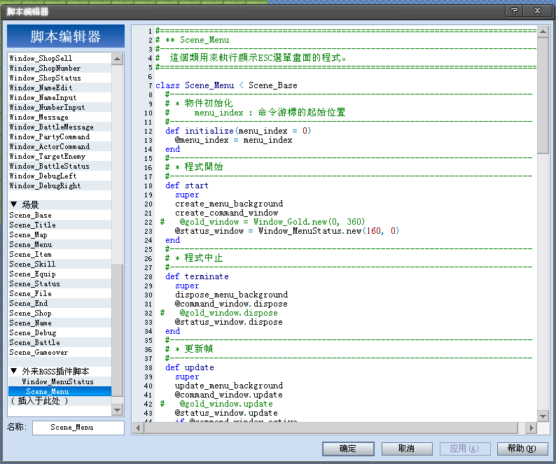 QQ截图20130330231545.png