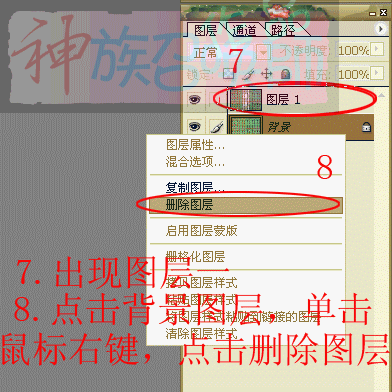 4.gif