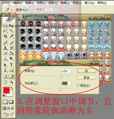 8.gif