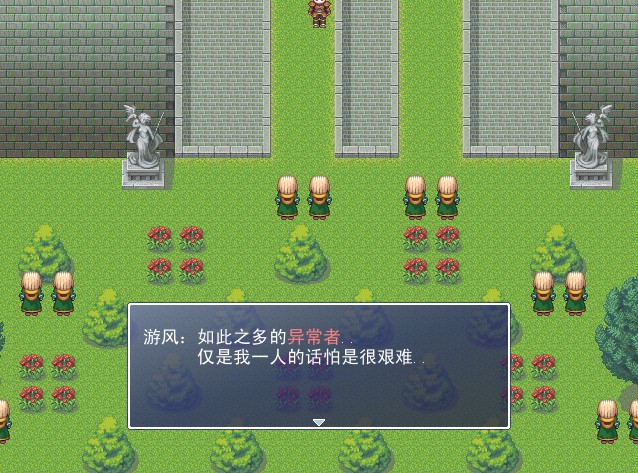 剧情.