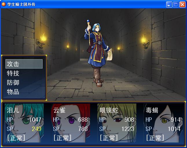 战斗图.JPG