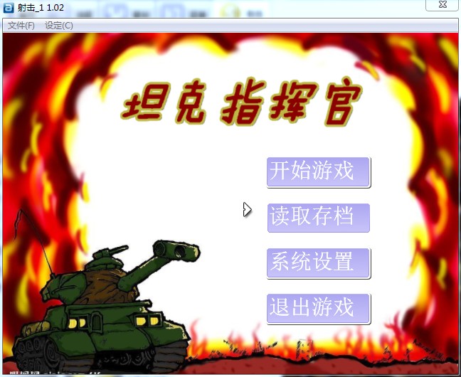 读取存档的功能.jpg
