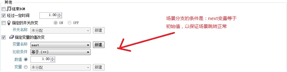 分支条件.jpg