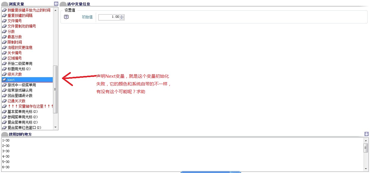 变量声明.jpg