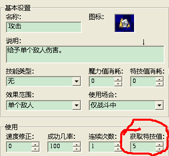 QQ截图20130401141013.png