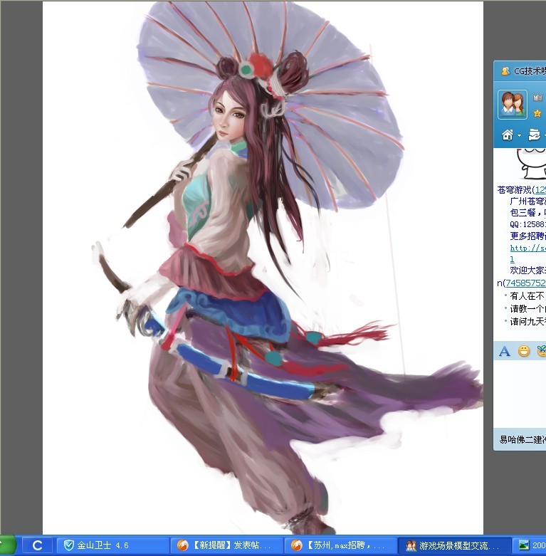 黄光剑临摹.jpg