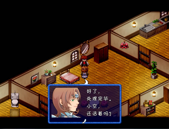 MxsfR005Room.jpg