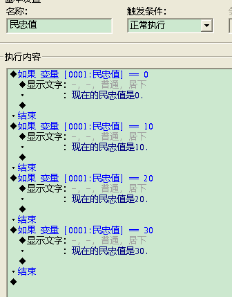 QQ截图20130402094308.png