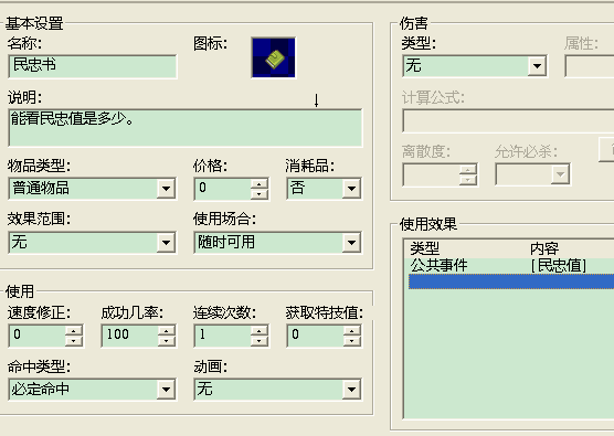 QQ截图20130402094353.png