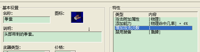 QQ截图20130402122249.png